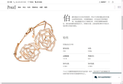 BJ-G36U5000满镶丝带花手链