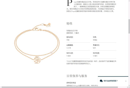 BJ-G36U5900玫瑰花手链