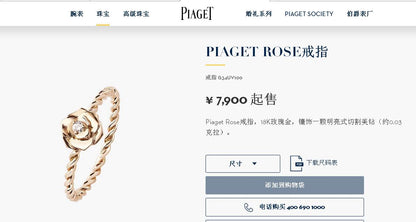BJ-G34UV100 Solitaire Flower Twist Rope Ring