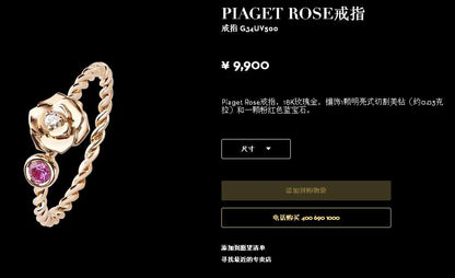 BJ-G34UV500 Half-set Flower Twist Rope Ring