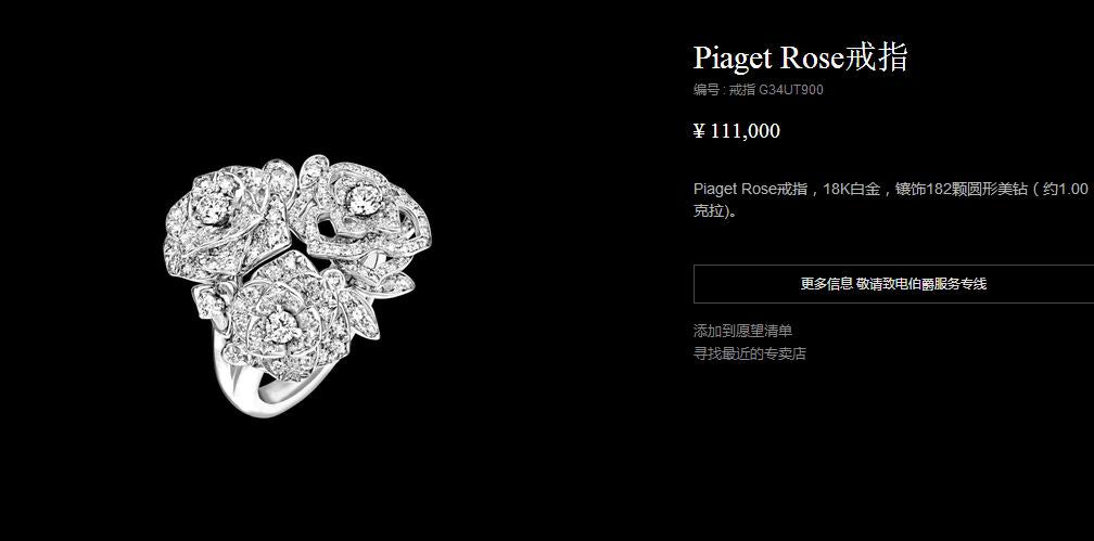 BJ-G34UT900三团花花卉满镶戒指