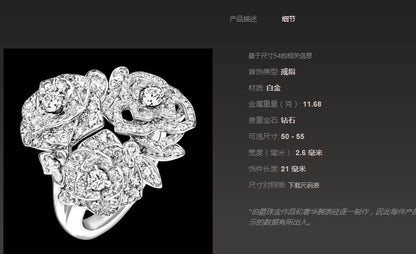 BJ-G34UT900三团花花卉满镶戒指