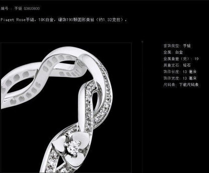 BJ-G36U3600满镶层层花手镯