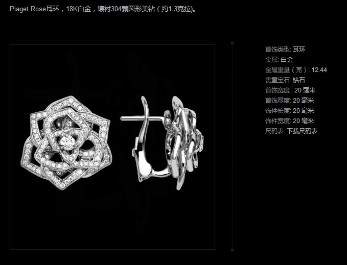BJ-G38U0053满镶丝带花耳环