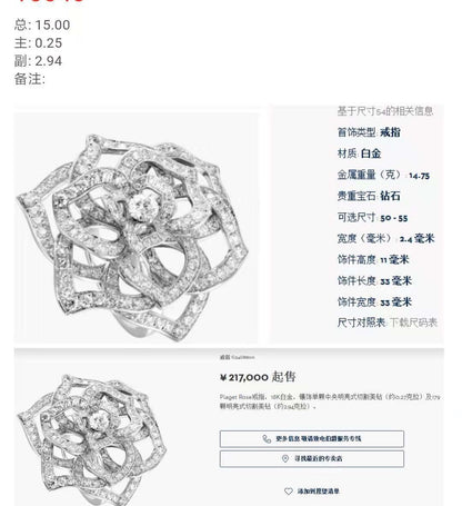 BJ-G34U8800 Stone Ribbon Flower Large Ring