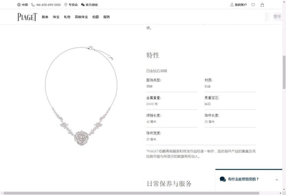 BJ-G37UA600玫瑰花栓链吊坠
