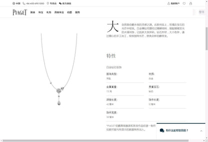 BJ-G33U0095满镶花吊坠