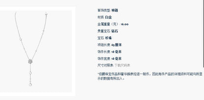 BJ-G37U9400满镶花项链
