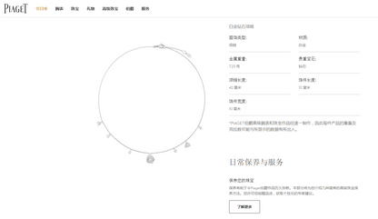 BJ-G37UB500钻玫瑰组合花项链