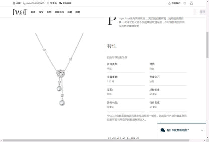 BJ-G33U0920满镶花珍珠吊坠