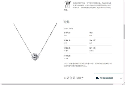 BJ-G33U0085三叶重叠花吊坠客版