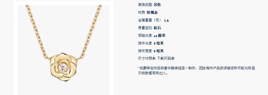 BJ-G33U0960单钻三叶重叠花吊坠