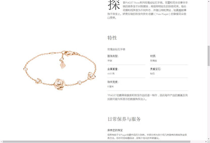 BJ-G36U6300光金花手链