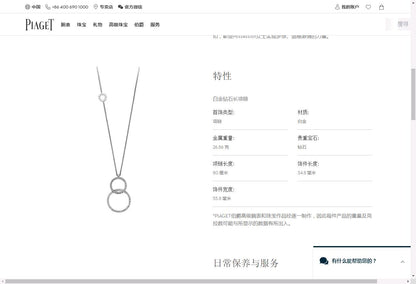 BJ-G37P7300满镶圆圈吊坠