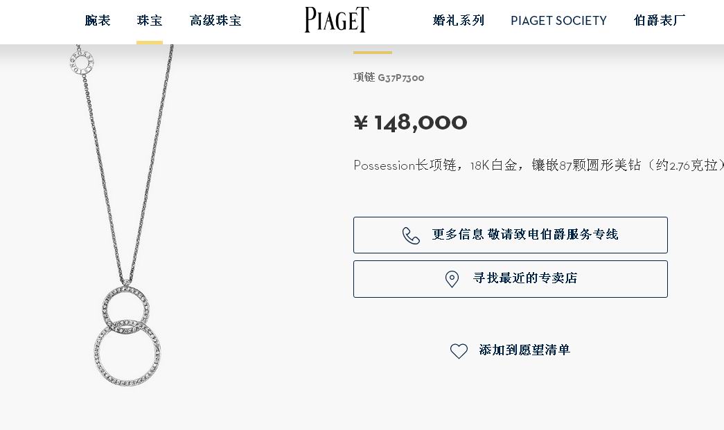 BJ-G37P7300满镶圆圈吊坠