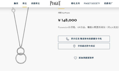 BJ-G37P7300满镶圆圈吊坠