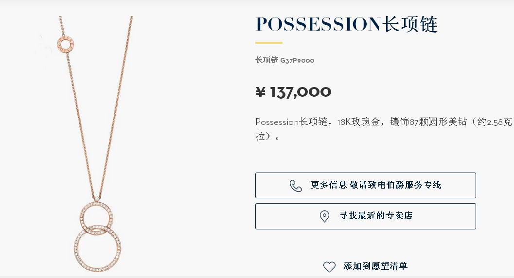 BJ-G37P9000满镶圆圈吊坠