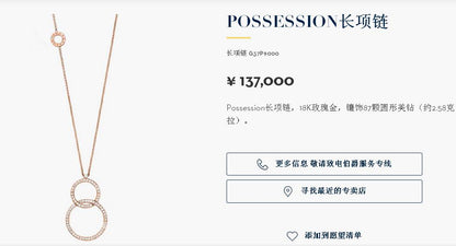 BJ-G37P9000满镶圆圈吊坠