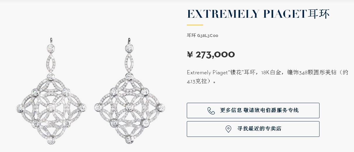 BJ-G38L3C00 full marquise mosaic earrings