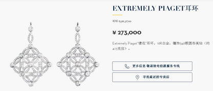BJ-G38L3C00 full marquise mosaic earrings