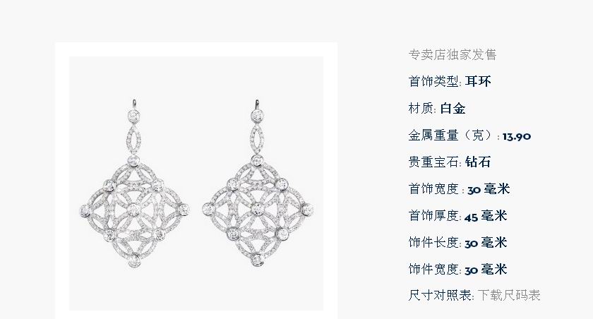 BJ-G38L3C00 full marquise mosaic earrings