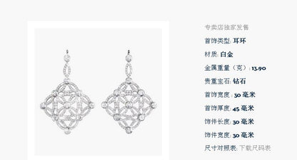 BJ-G38L3C00 full marquise mosaic earrings