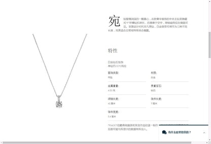 BJ-G33B0300四爪1ct吊坠