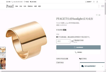 BJ-G34R0500光金宽面平面臂戒指
