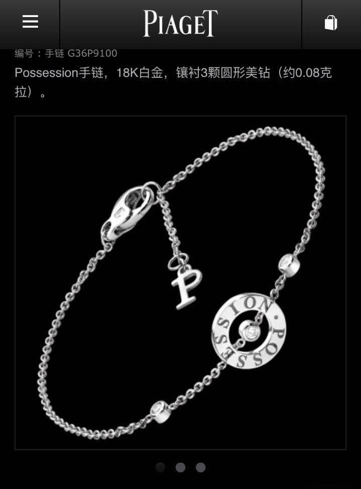 BJ-G36P8800圆圈手链