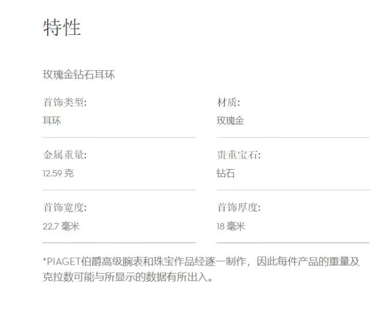 BJ-G38RA100宫廷式图腾耳环太阳多戴款