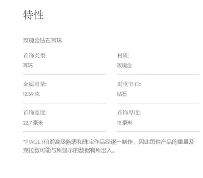 BJ-G38RA100宫廷式图腾耳环太阳多戴款
