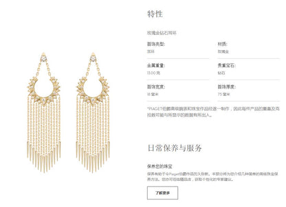 BJ-G38L7C00太阳链式耳环