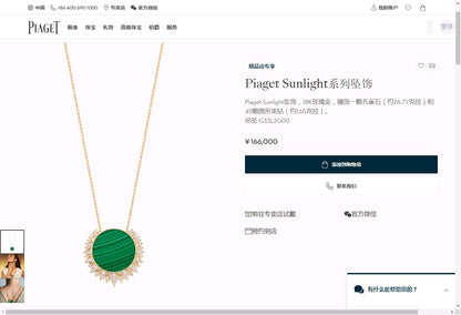 BJ-G33L2G00玛瑙太阳栓链吊坠