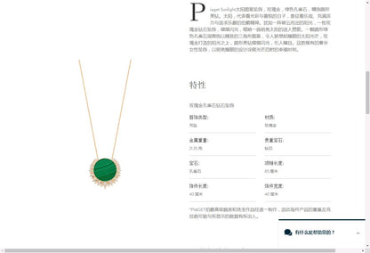 BJ-G33L2G00玛瑙太阳栓链吊坠