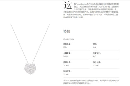 BJ-G33L8G00太阳满钻栓链吊坠