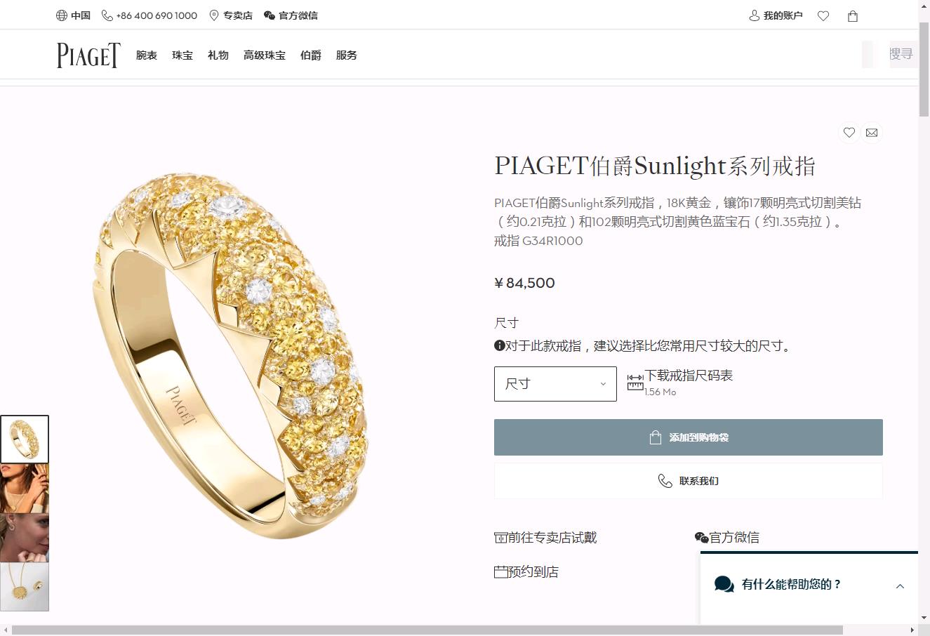 BJ-G34R1000半钻窄版太阳系波面戒指