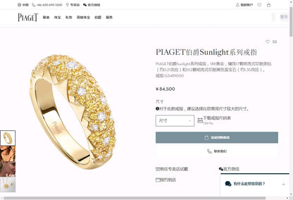 BJ-G34R1000半钻窄版太阳系波面戒指