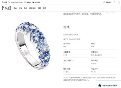BJ-G34R0900窄版太阳系波面半钻戒指