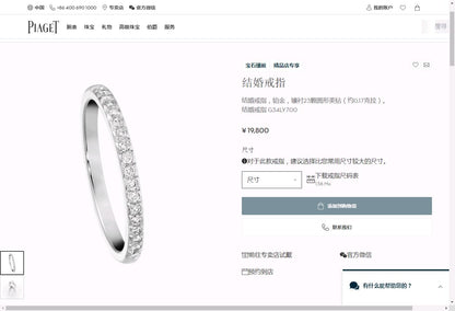 BJ-G34LY700燕尾镶条戒