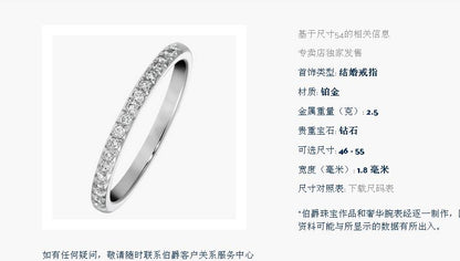BJ-G34LY700燕尾镶条戒