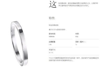 BJ-G34LT200窄版平面光金条戒戒指1.8mm