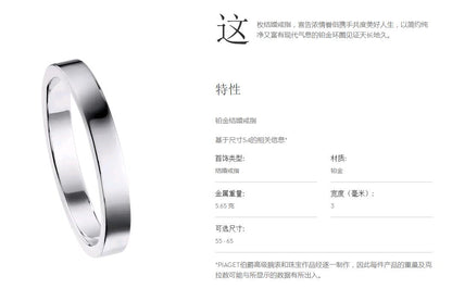 BJ-G34LT100宽版平面光金条戒3mm