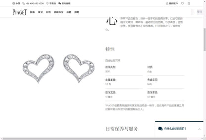 BJ-G38H0100满镶心形耳钉