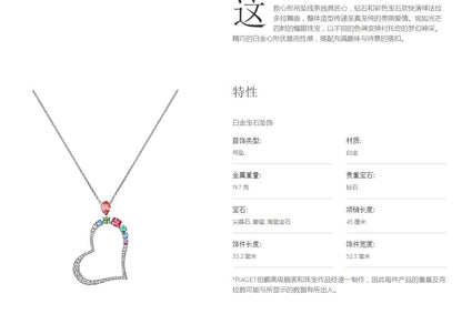 BJ-G33H0300心形满镶吊坠