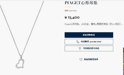 BJ-G33H0600心形吊坠