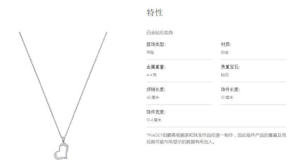 BJ-G33H0600心形吊坠
