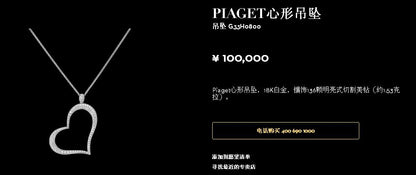 BJ-G33H0800满镶心形吊坠