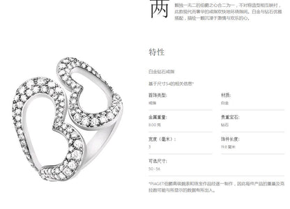 BJ-G34H9200双头心形戒指