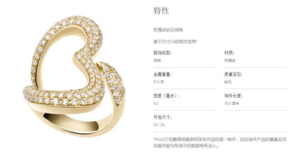 BJ-G34H3200心形戒指