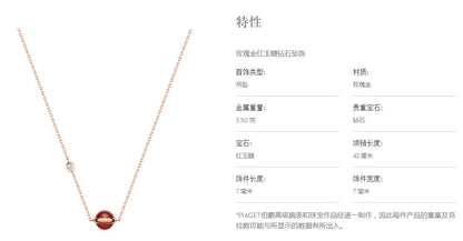 BJ-G33PB200转转栓链吊坠